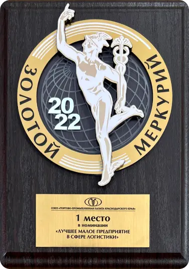 Карта мира | Логистическая компания Alkonta Logistics Новороссийск